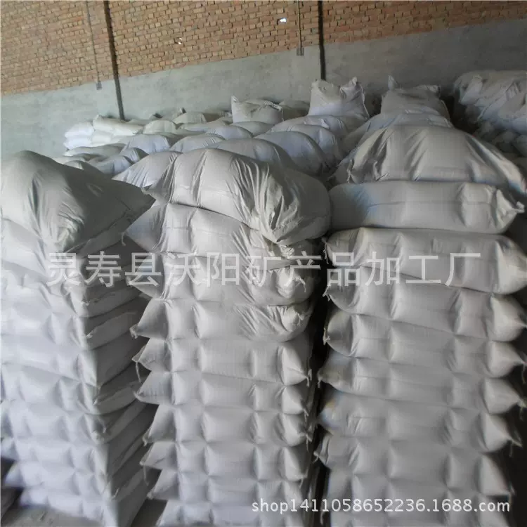 直销重晶石粉 增重用重晶石 配重用重晶石粉