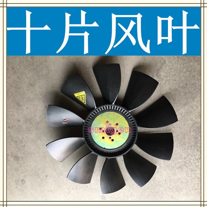 帕金斯风扇叶
