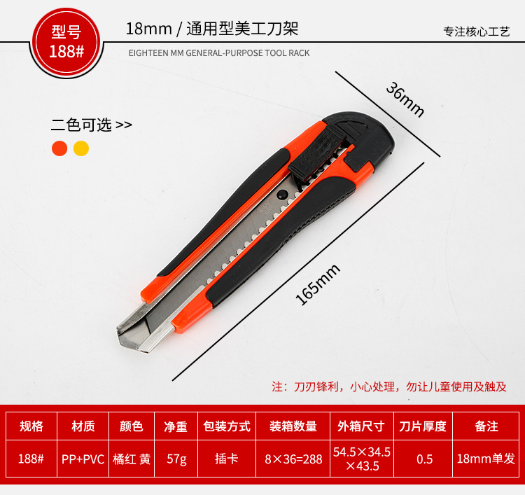 辉格详情（1）_08