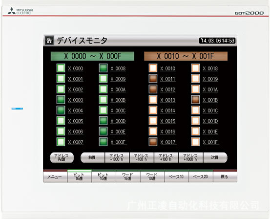 GT2508-VTWD-GF GT2508-VTWD-GF触摸屏gt1150-qbbd-c