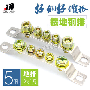 5�׵���2*15mm�ӵ��ŽӾ������řC�������R��������Žӵ��~��