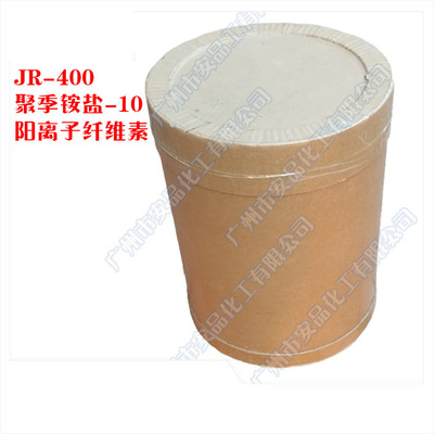 supply JR-400 Cation Cellulose POLYQUATERNIUM -10 JR400 Restorative Conditioning