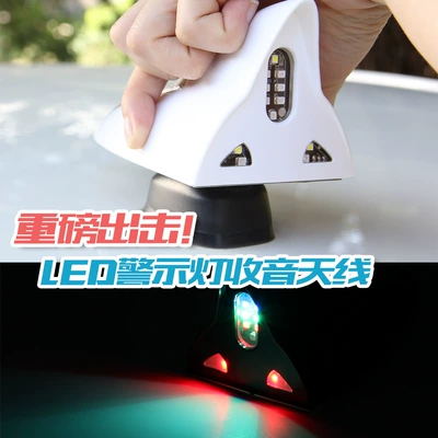 Car modified shark fin antenna vehicle antenna
