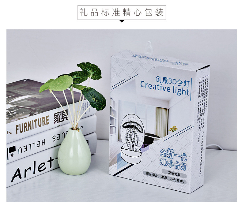 Lampe Led USB creative anniversaire touch 3D - Ref 3423838 Image 48