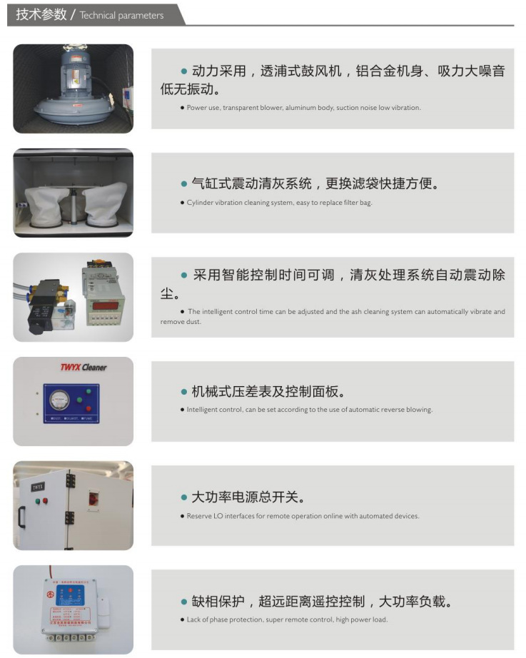 磨床除尘器 环保除尘集尘机,打磨除尘设备除尘器,金属粉尘除尘器,石墨粉尘除尘器,废料收集集尘器