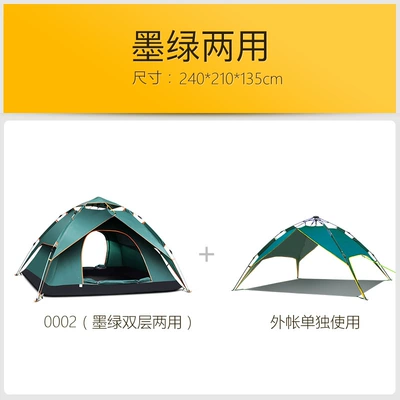 Explorers Full Automatic Tent Outdoor Çadırlar - dual-purpose-dark-green-3-4-people