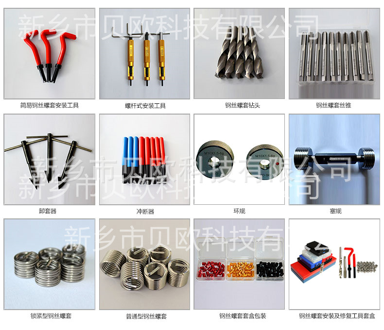 cn-all-products-2_副本