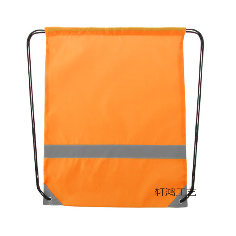 专业定制反光布涤纶抽绳双肩包 反光条尼龙束口袋 荧光拉绳收纳袋