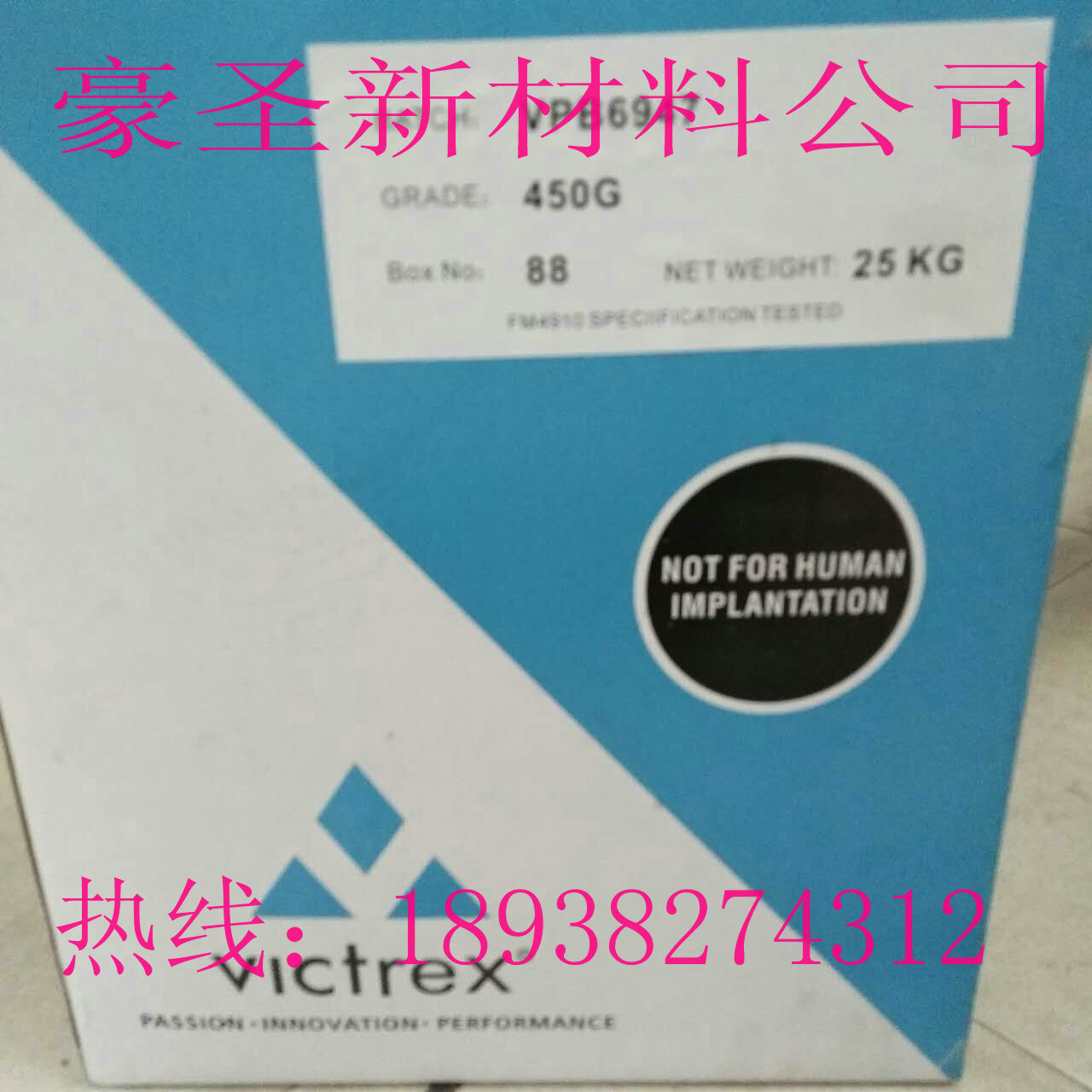 PEEK聚醚醚酮纯树脂 /英国威格斯/450FE20 20%PTFE润滑 挤出注塑