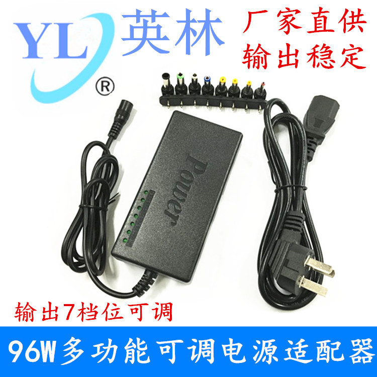 High quality 96W universal laptop power adapter universal 12-24v adjustable voltage multifunctional charger