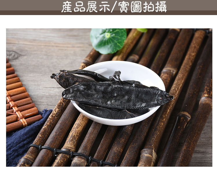 Shui Zhi (Hirudo / Leech) — Dried Clean-Water Leech, Hand-Selected Food Herb key features