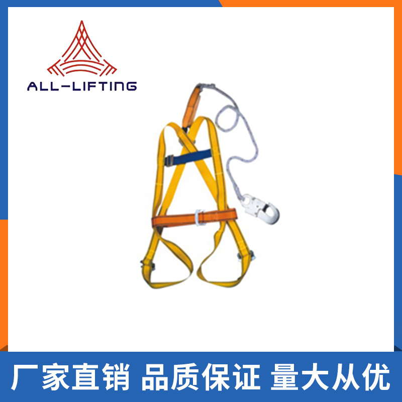 厂家高强度涤纶织带45倍吊带酸碱捆绑保险带保险绳