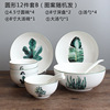 Tableware, Scandinavian Japanese set home use, Nordic style, simple and elegant design