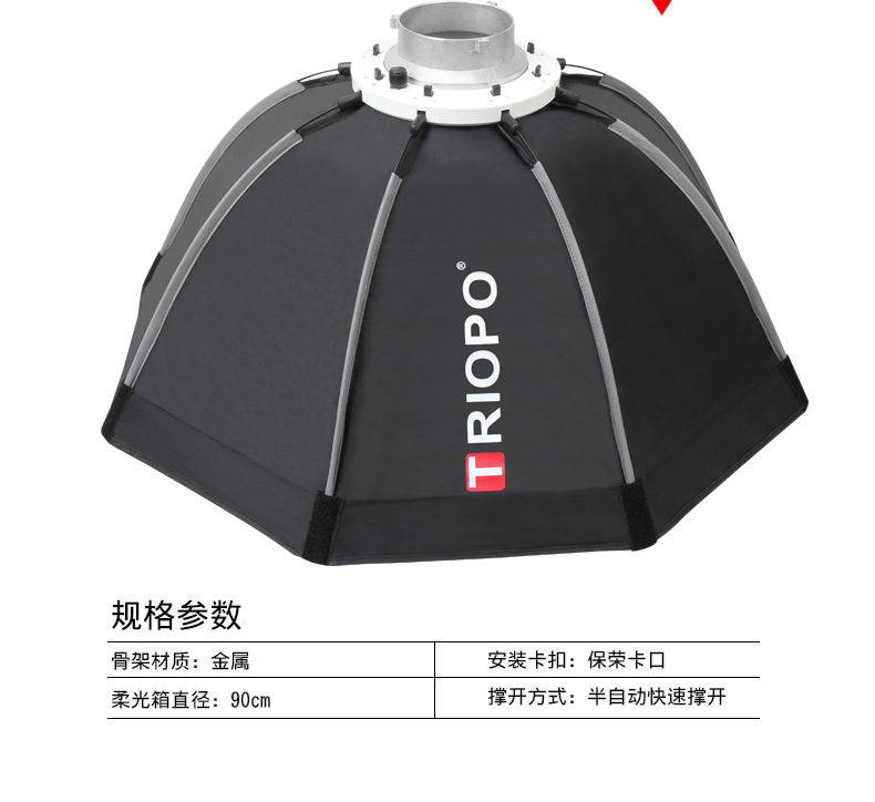 K90宝荣卡口 (6).jpg