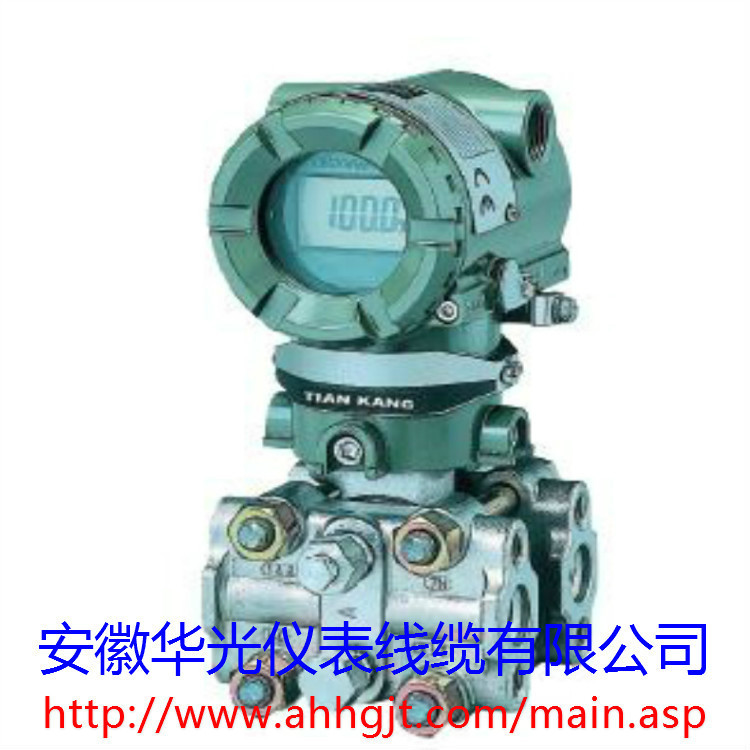 厂家直供 3351GP型压力变送器 液压差压变送器