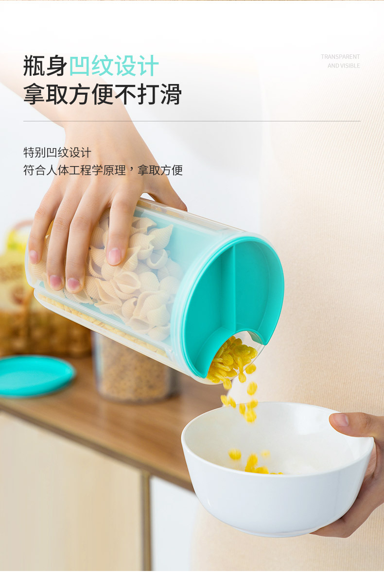 三分格旋转收纳罐_09