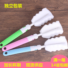 厂家直销海绵杯刷  奶瓶刷 中等质量保温杯杯刷