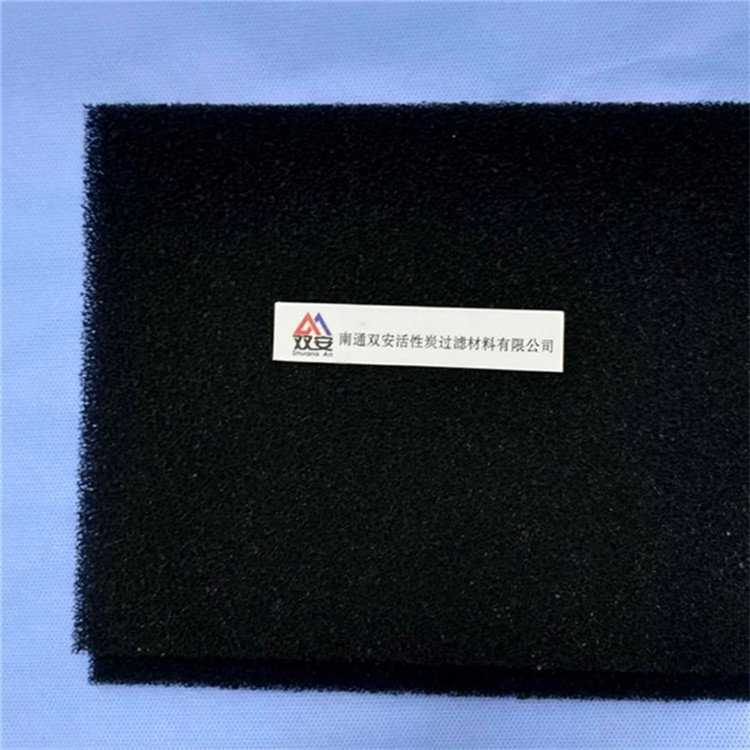 过滤棉   活性炭过滤绵 活性炭蜂窝绵 冷触媒海绵