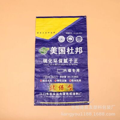direct deal PP Composite woven bag Putty powder Packaging bag