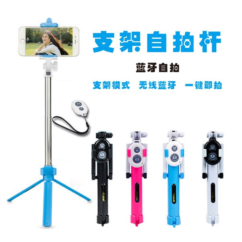 Bâton selfie en Acier inoxydable - Ref 3386307 Image 1