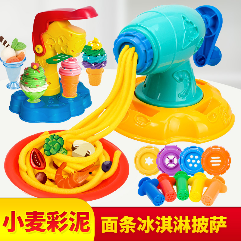 厂家直供欧盟标准橡皮泥 小麦粉无毒彩泥 儿童面条雪糕模具套装
