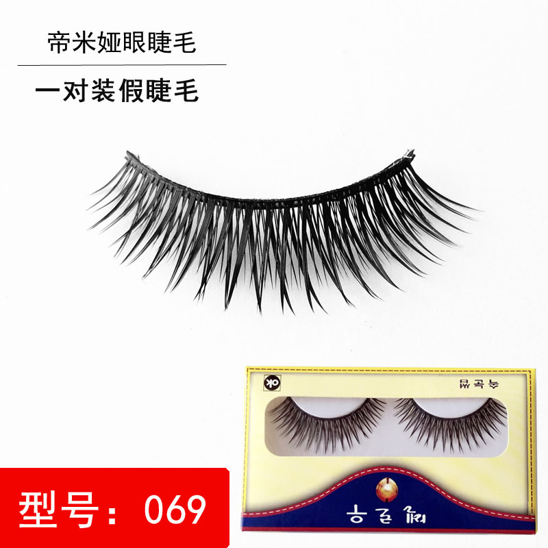汇源手工一对装棉线梗自然交叉款仿真假睫毛单对装眼睫毛069