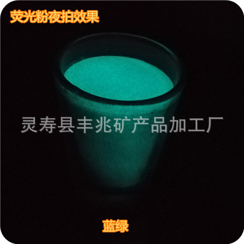 加工定做夜光鹅卵石批发园艺鱼缸造景鹅卵石厂家夜光石