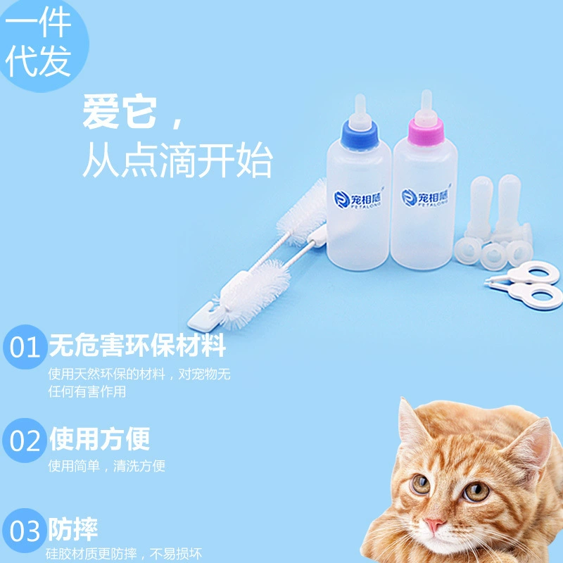 ПЭТ с ПЭТ-бутылкой 60 мл/150 мл мягкий рот с несколькими сосками и бутылочной щеткой подходит для поколения волос