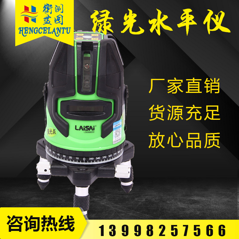 常州莱赛激光二线 三线 五线 十二线绿光水平仪 LSGD水准仪
