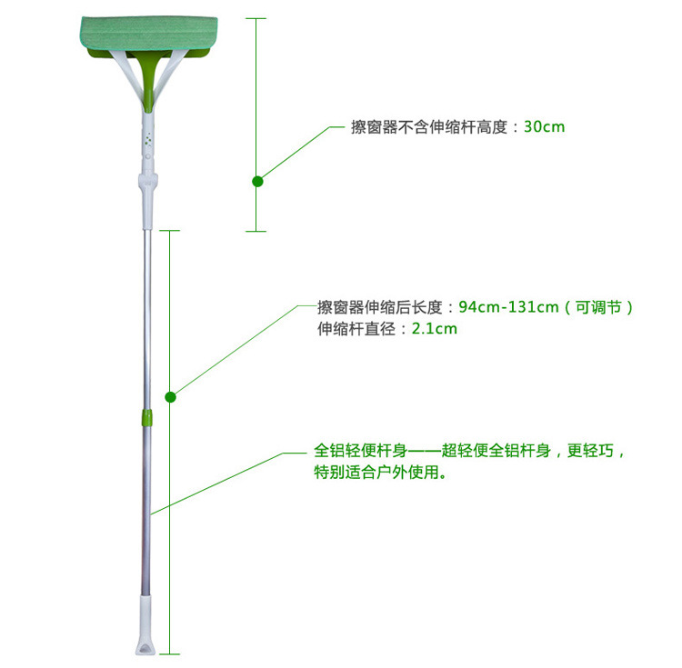 3M 思高亮净全效擦窗器E