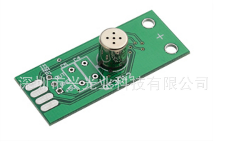 PWM 输出空气质量检测模块 空气质量传感器 QS-01模块