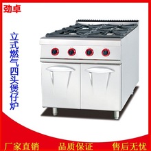 ��׿GH-987��Ȼ�����^���Рtú��������̽M�Ϡtȼ�����^�Ҝ��t