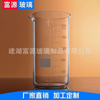 厂家供应高温高型烧杯 加厚实验器皿 高硼硅高温加厚烧杯量杯