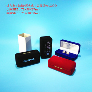 ����I�A�Lᘽq��75*38*27mm���^�L��HPolo���b���׼t�����ٕr��