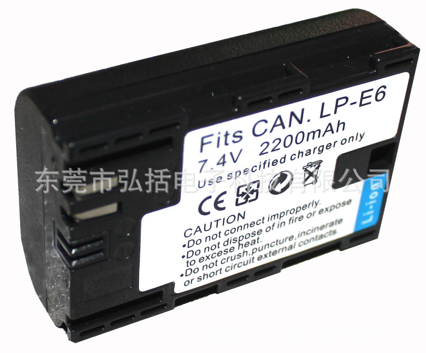 适用佳能LP-E6/LPE6电池5D2 5D3 6D 7D2 Mark II III 单反相机EOS