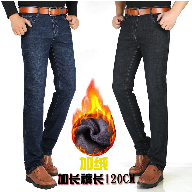 Autumn and Winter Velvet Jeans Men's Long Tall Men's Pants Stretch Straight Tall Extended Pants Length 120cm