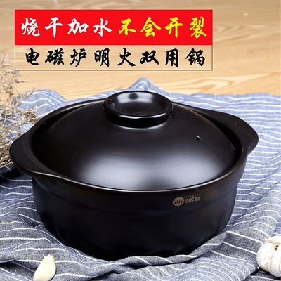 特价电磁炉专用耐热陶瓷砂锅 串串汤煲重庆鸡公煲锅家用养生煲|ms