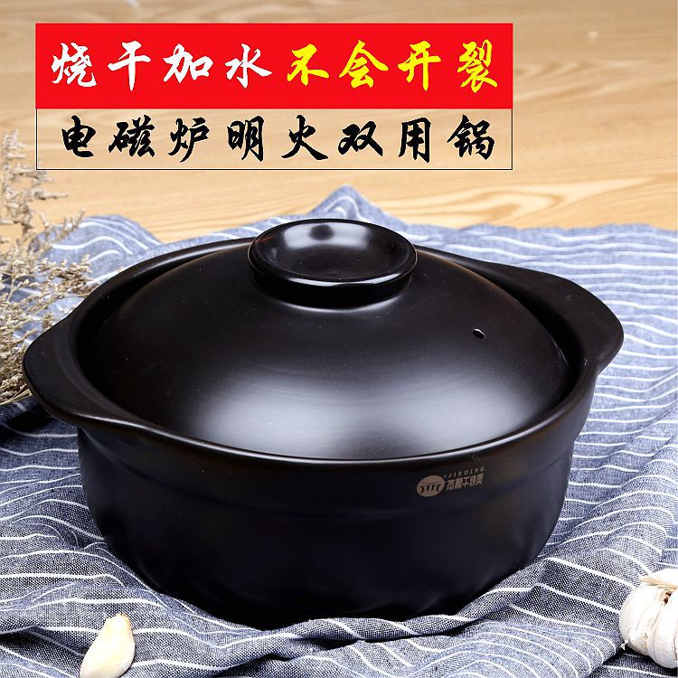 特价电磁炉专用耐热陶瓷砂锅 串串汤煲重庆鸡公煲锅家用养生煲|ms