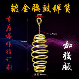 镀金腰鼓弹簧爆炸钩散装鱼钩串钩子线对钩渔具批发