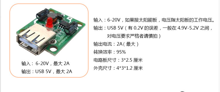 Panneau solaire - 5 V - batterie 2000 mAh - Ref 3395560 Image 6