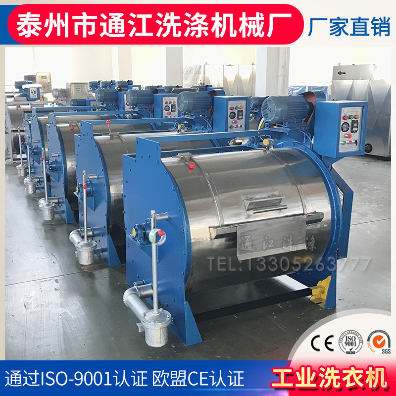 厂家供应离心脱水机服装石磨工业水洗机工业烘干机