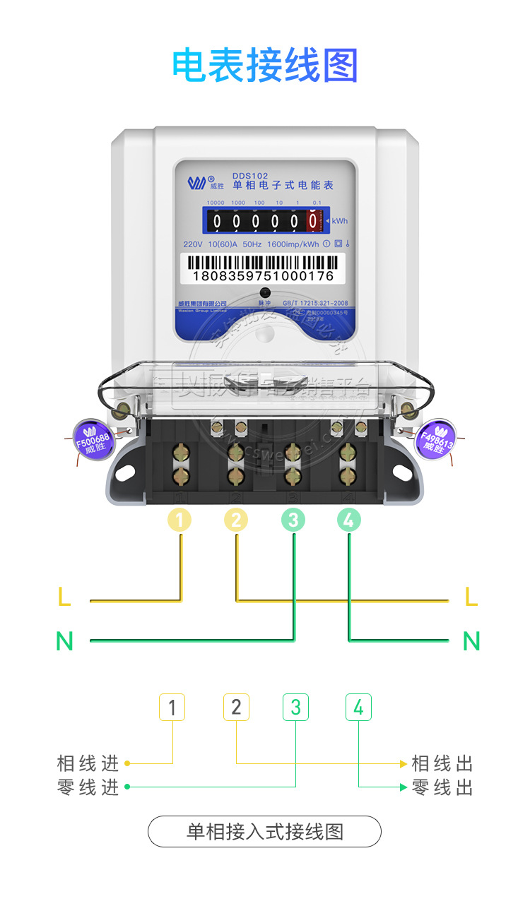 DDS102详情页_08.jpg