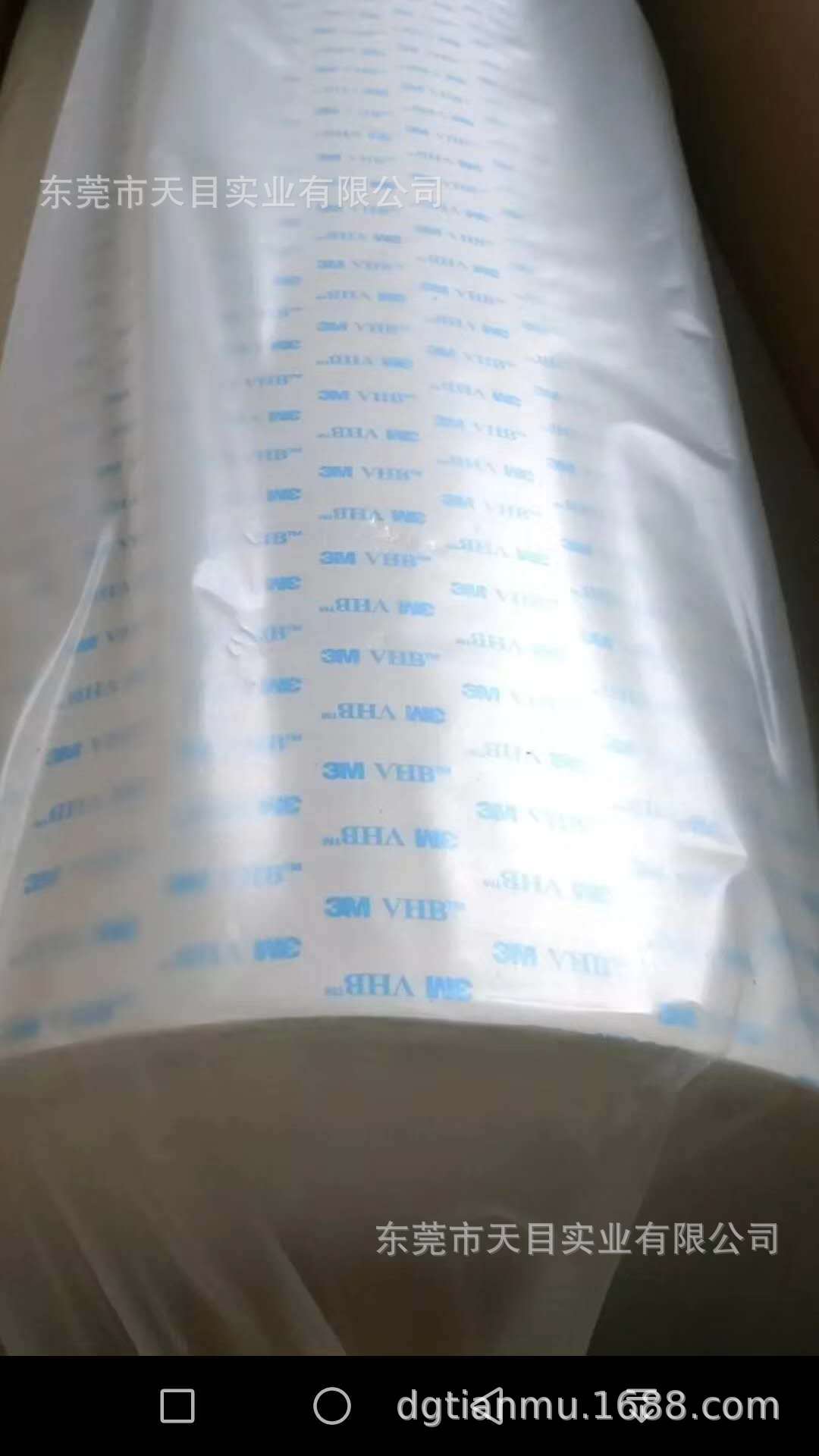 供应3M5611A汽车双面胶