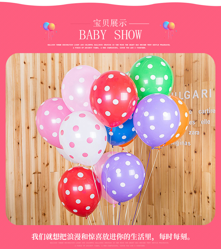 珠光气球_03.jpg