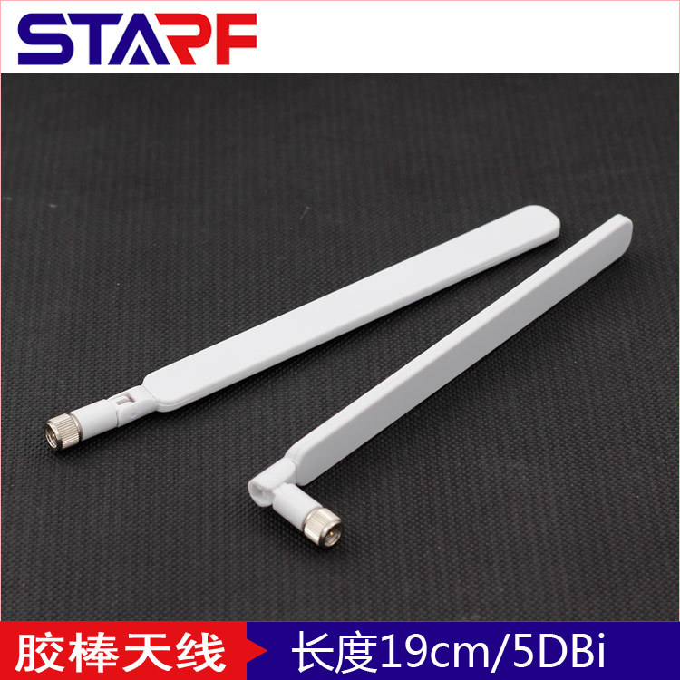 华为4G天线 LTE全向船桨白色 CPE路由器天线 B593S/B880/B310终端