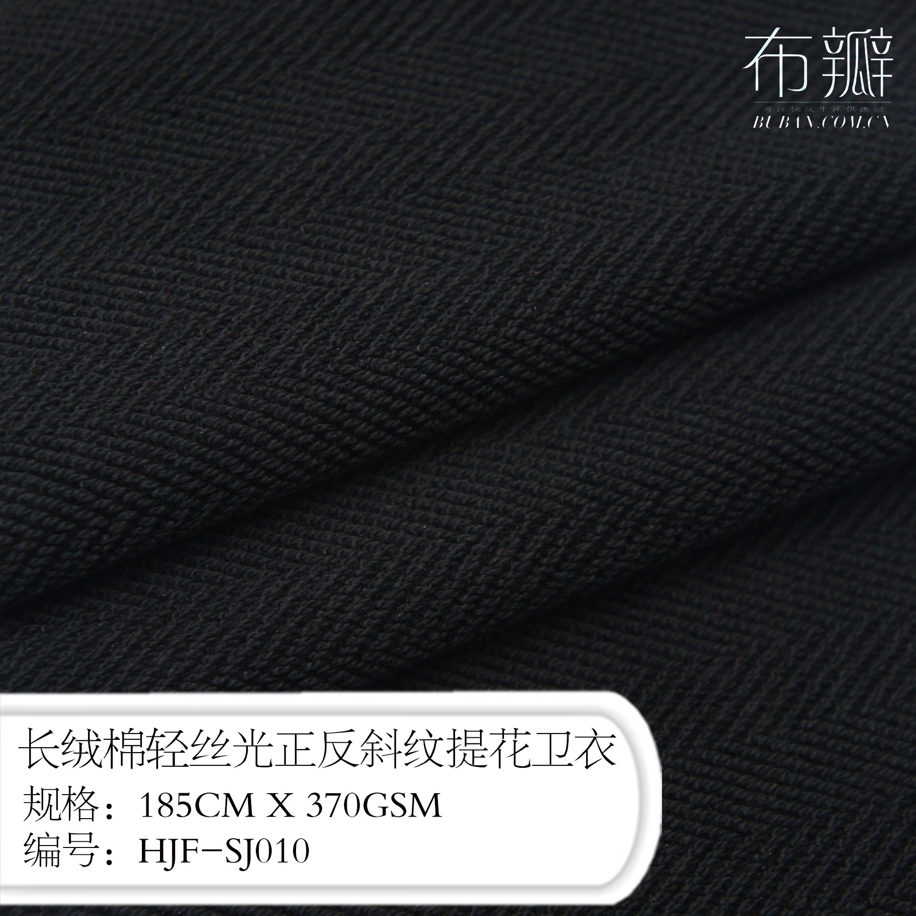 大牌御用爆品长绒棉轻丝光正反斜纹提花卫衣不掉毛不变形