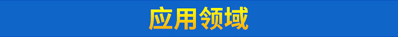 石墨转子_17