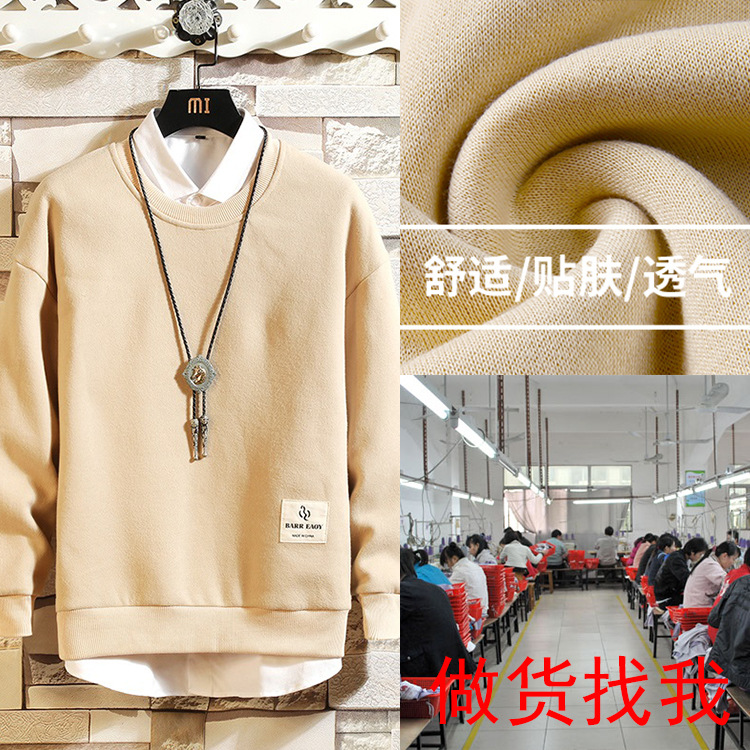 customized man Long sleeve Spring Korean Edition Trend Sweater Easy Autumn coat Base coat Plush jacket