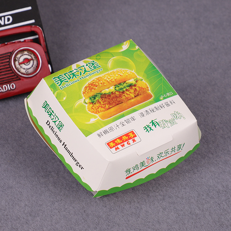 【通用汉堡盒 绿】鸡米花盒 汉堡包装盒 美味汉堡盒 现货批发