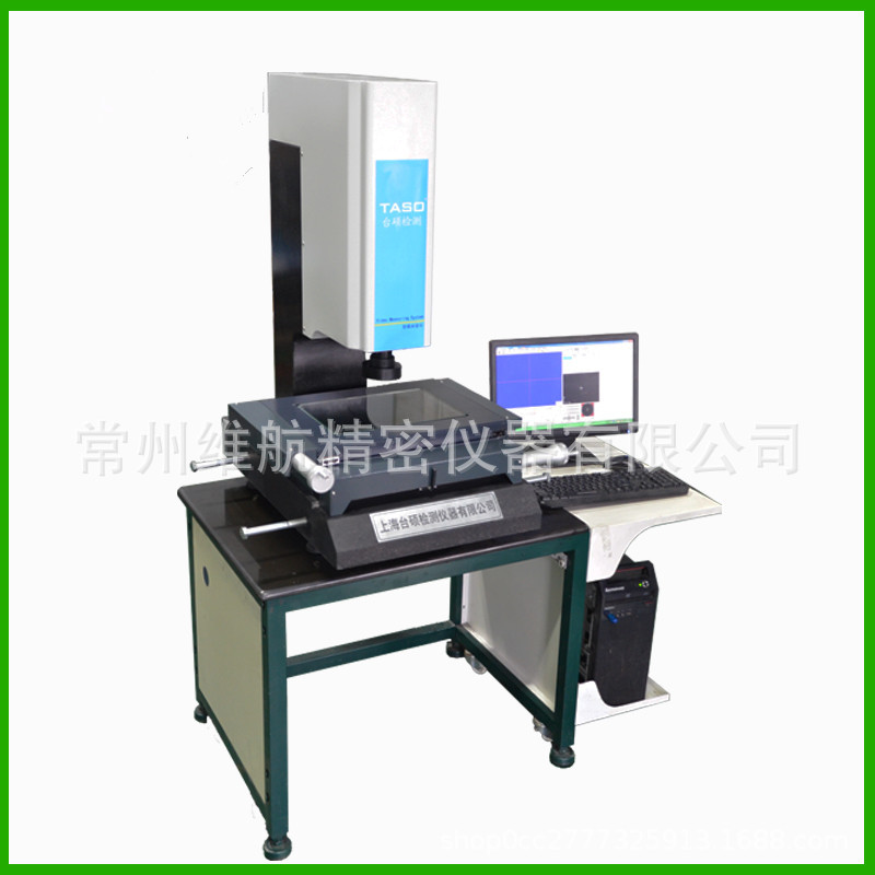 常州维航精密仪器有限公司供应影像测量仪全自动whc-4030